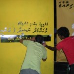 GDH Thinadhoo Jagaha- Photo sent by MDP Thinadhoo 